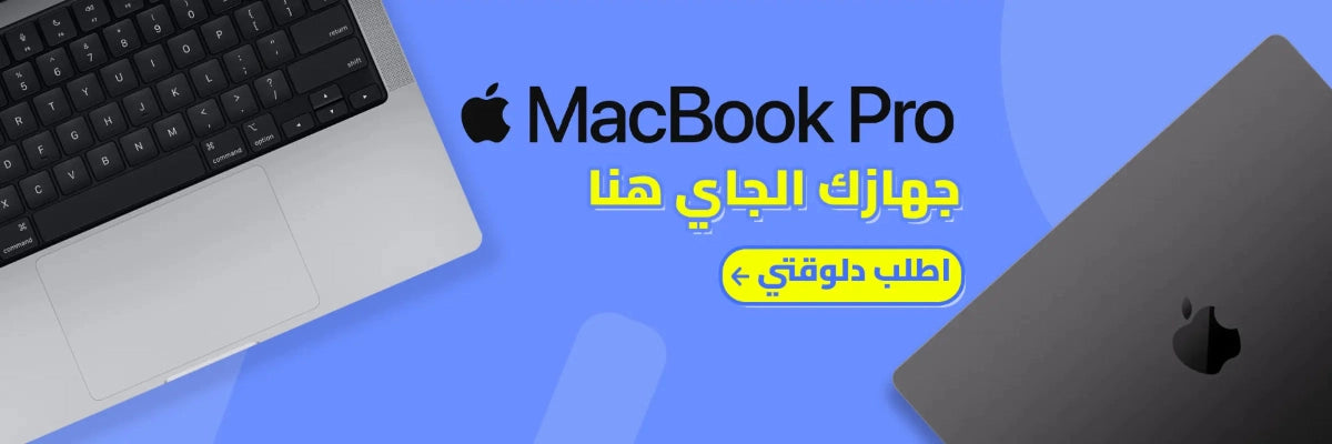 Laptop with MacBook Pro branding on a blue background