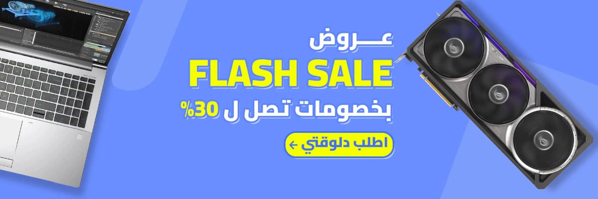 Laptop and graphics card on a blue background with Arabic text promoting a flash sale.