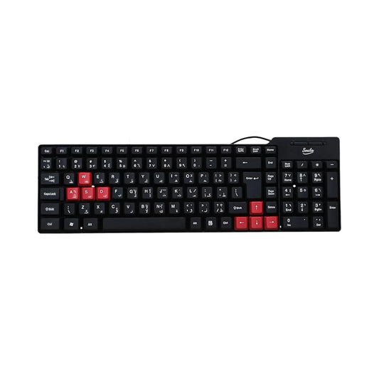 Smile Keyboard – Standard USB Wired Keyboard - TARGET Store