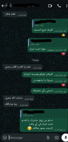 Text conversation in a messaging app with green chat bubbles on a dark background