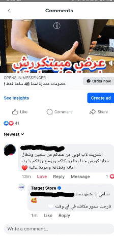 Social media post with a person holding a phone, text overlay, and engagement options.