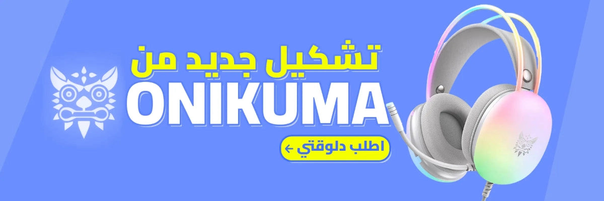 Onikuma brand logo with colorful headphones on a blue background